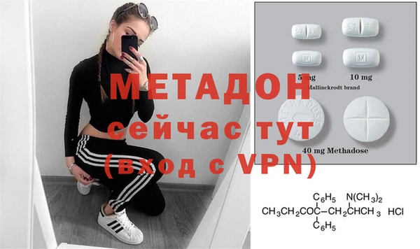 mdpv Вязники