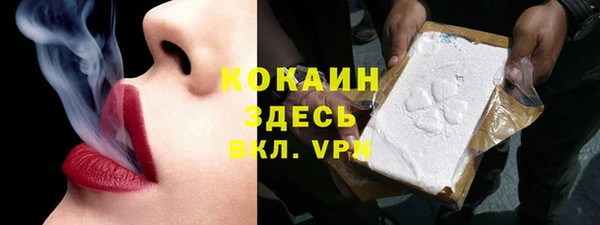 кокаин VHQ Дмитров