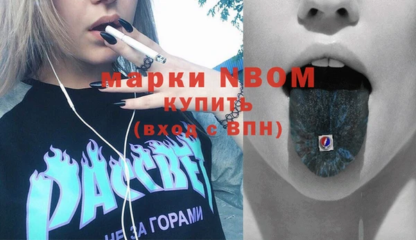 mdpv Вязники