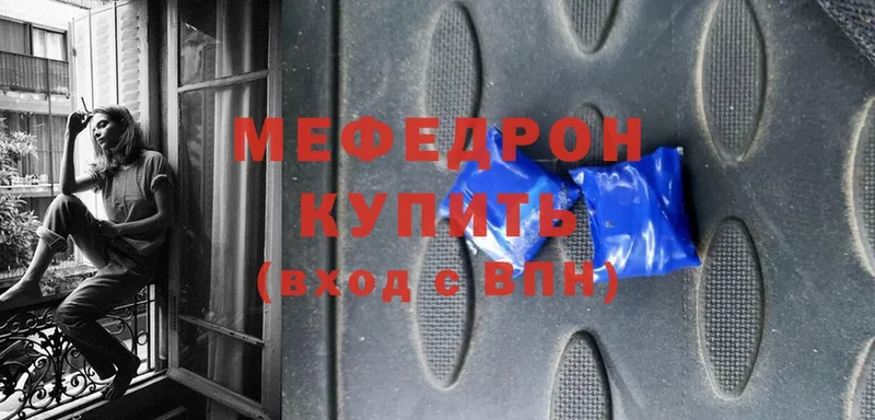 Меф mephedrone  Краснообск 